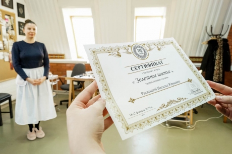 Вручение сертификата, подтверждающего прохождение индивидуального курса по ручной вышивке от школы EMBcentre