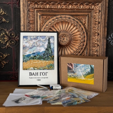 Набор материалов для вышивки к онлайн-курсу "Поле с кипарисами"